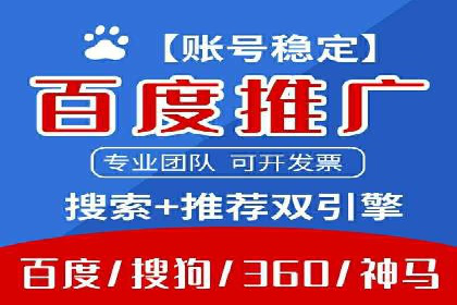SEM运营推广助力中小企业